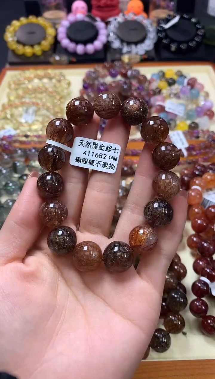 未镶嵌手链水晶14*
