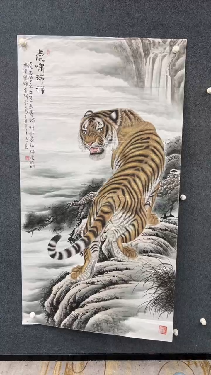 【闪购商品】国画2.14-郑志宗-八尺动物-51