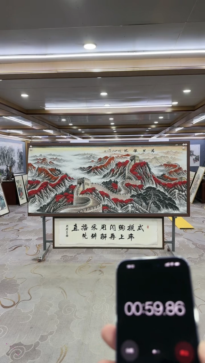 绘画用****7绘画dc王红兵-八尺-国画