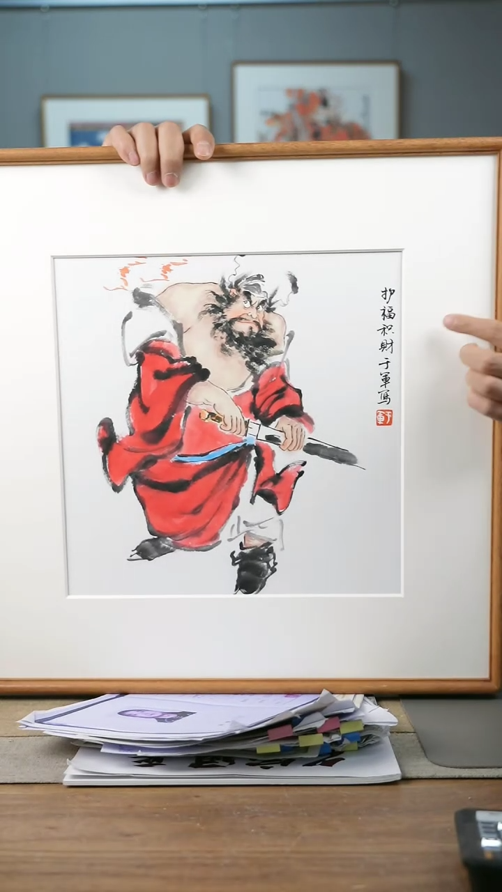 【闪购商品】书法协会会员老师带框作品-