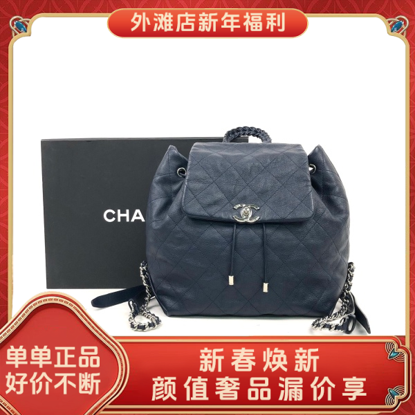 95新/香奈儿/市场价33900/包包/250126MM0021