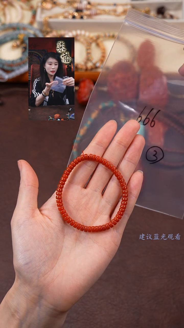 【闪购商品】玛瑙/玉髓手串未镶嵌柒禧文玩回血好物