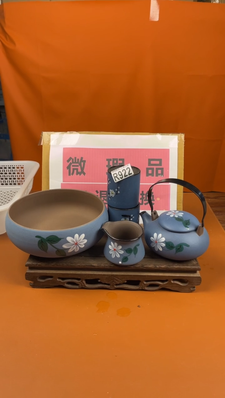 【闪购商品】瑕疵品瓷器 处理专场（不退不换）922