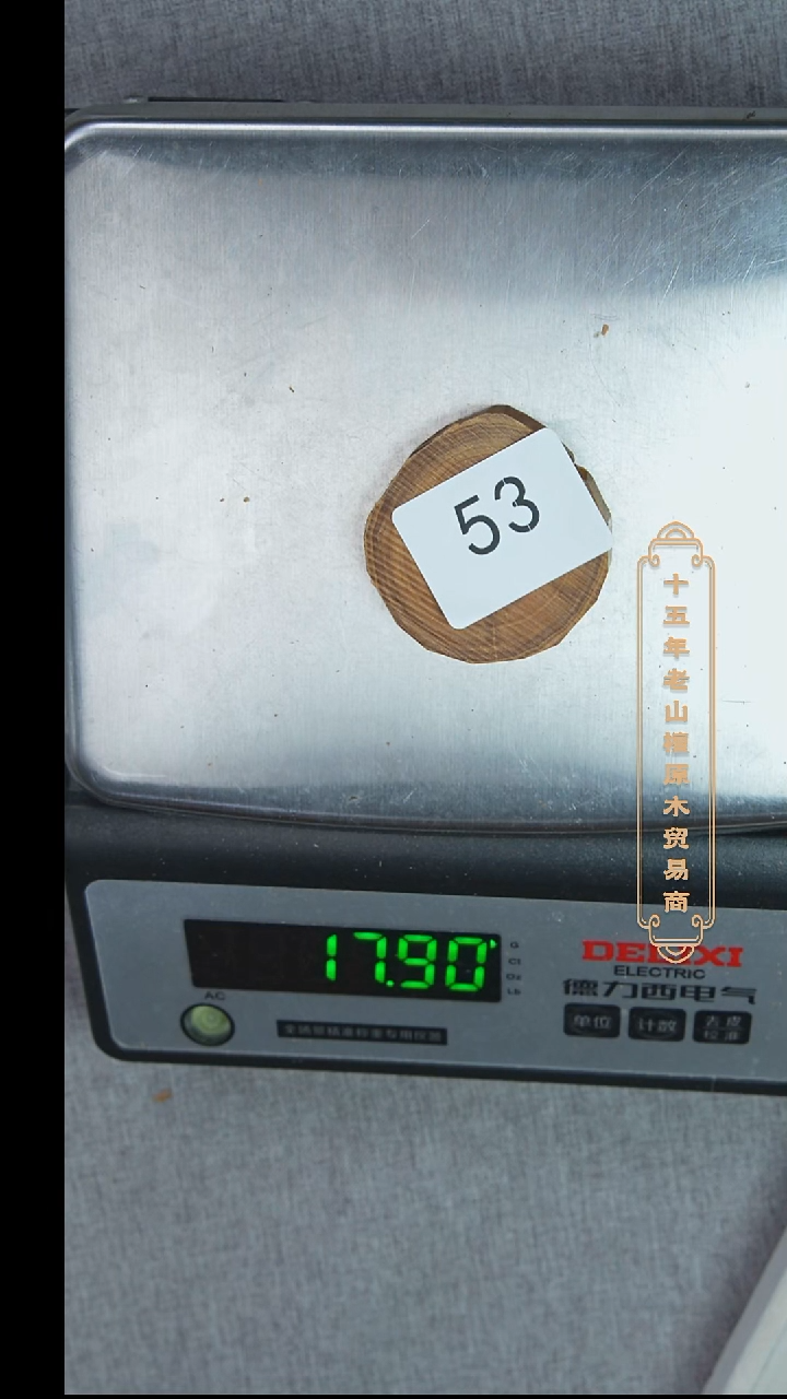 檀香木其他泰米尔雕花原木切片17.7g  53