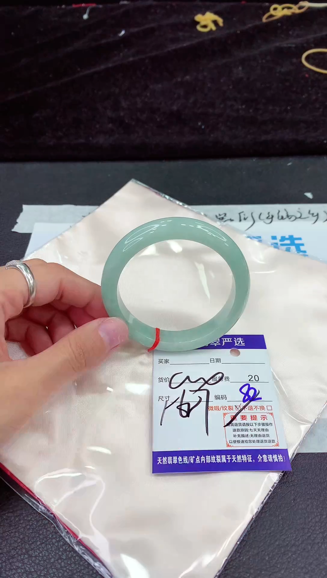 未镶嵌手镯翡翠1111