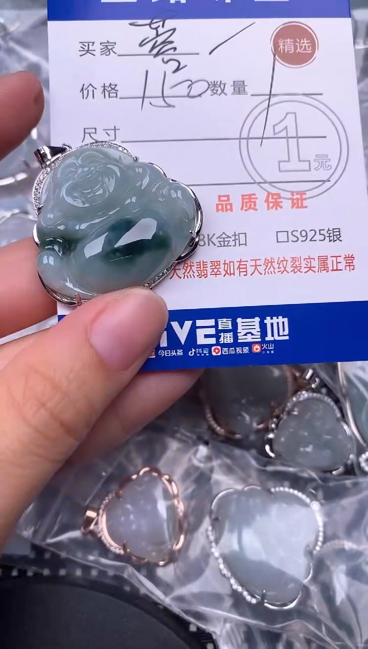 颈饰银S925镶嵌翡翠蓉****心挂件