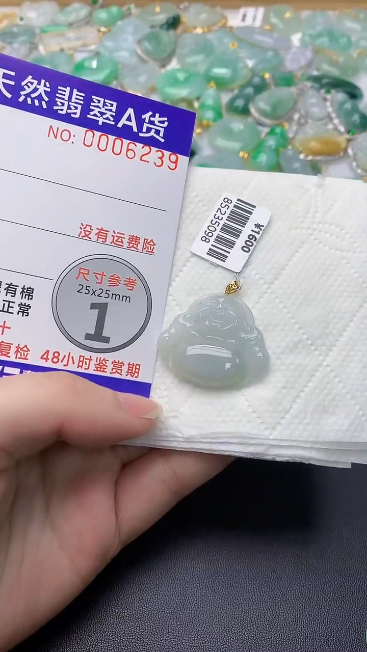 颈饰18K金镶嵌翡翠天然缅甸A货百元以上9元证书费自理