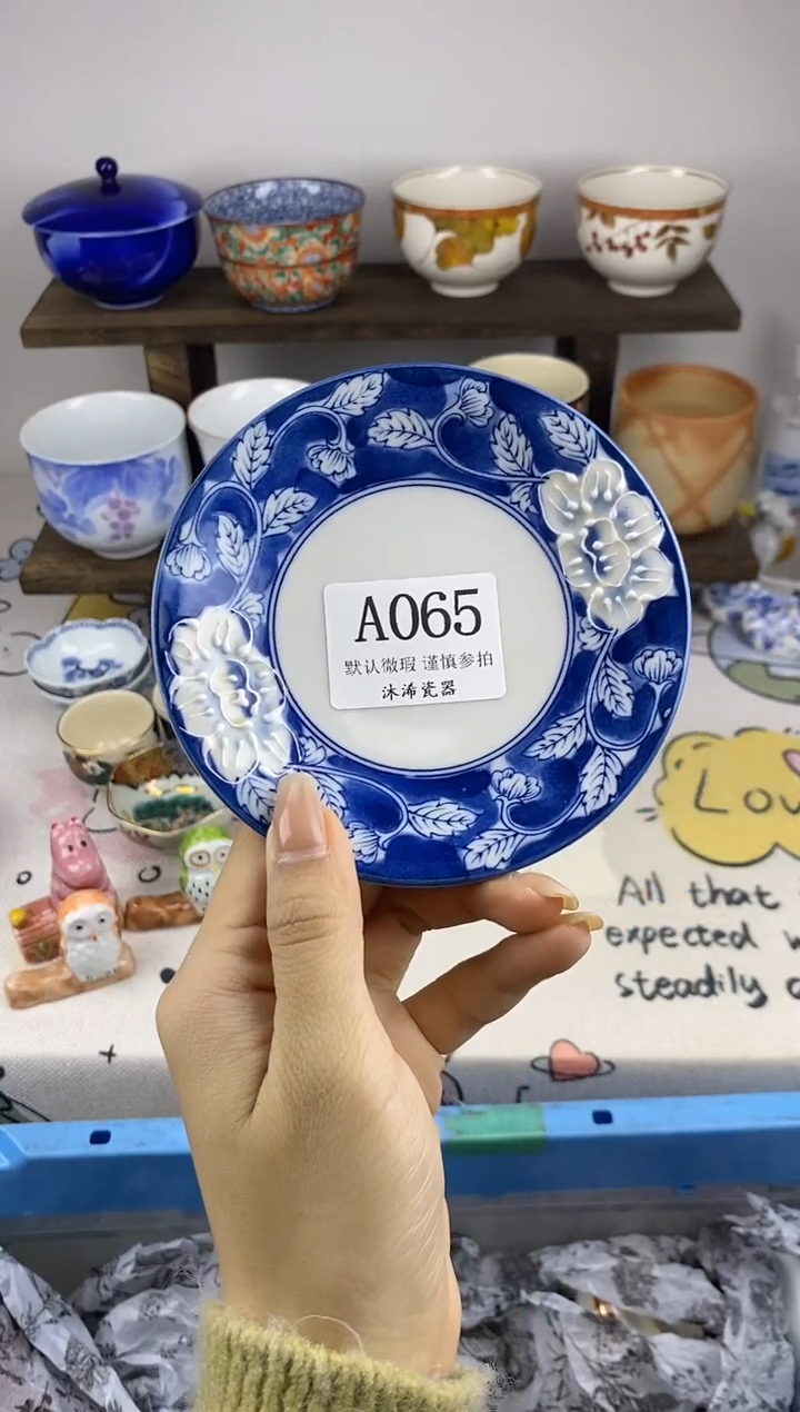 瓷片夏*轩A      065