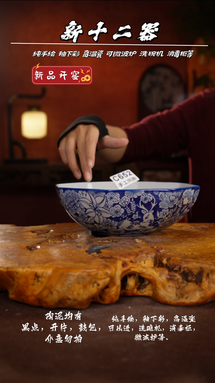 其他C652新十二器瓷器