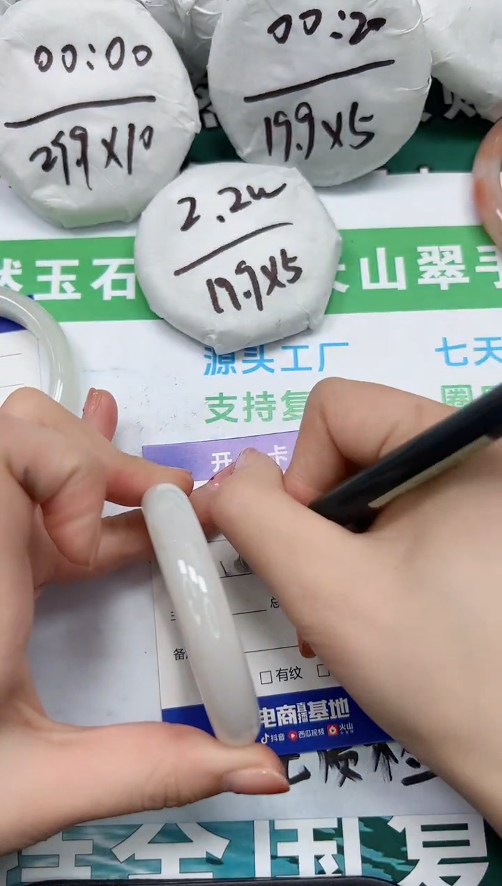 【闪购商品】石英质玉手镯未镶嵌K309-51