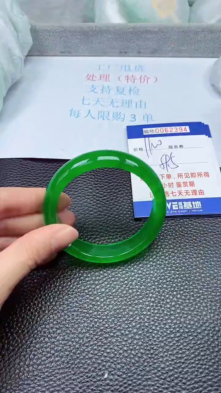 饰品拍下以实物为准62394