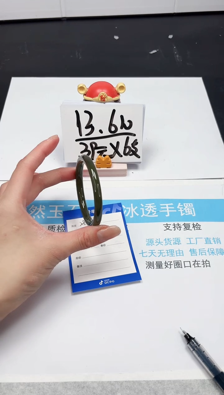 【闪购商品】和田玉手镯未镶嵌289-56.1