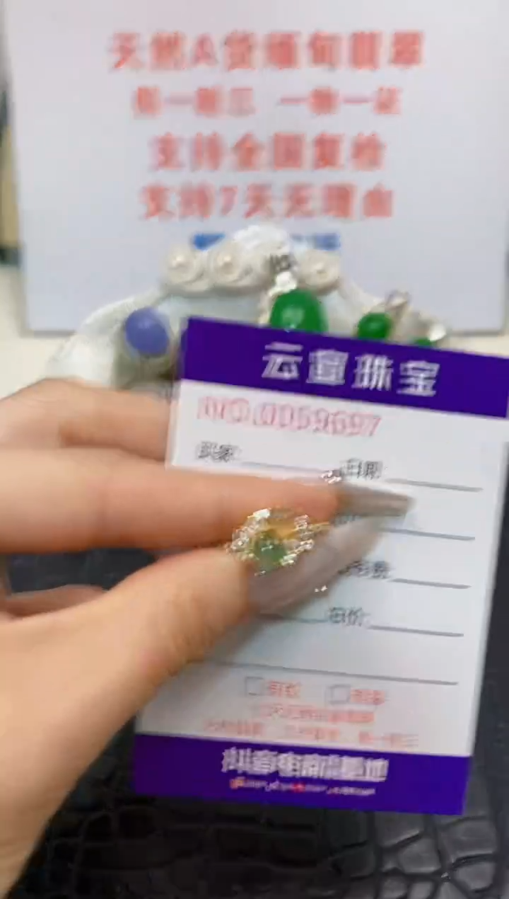 翡翠戒指银S925镶嵌/9697