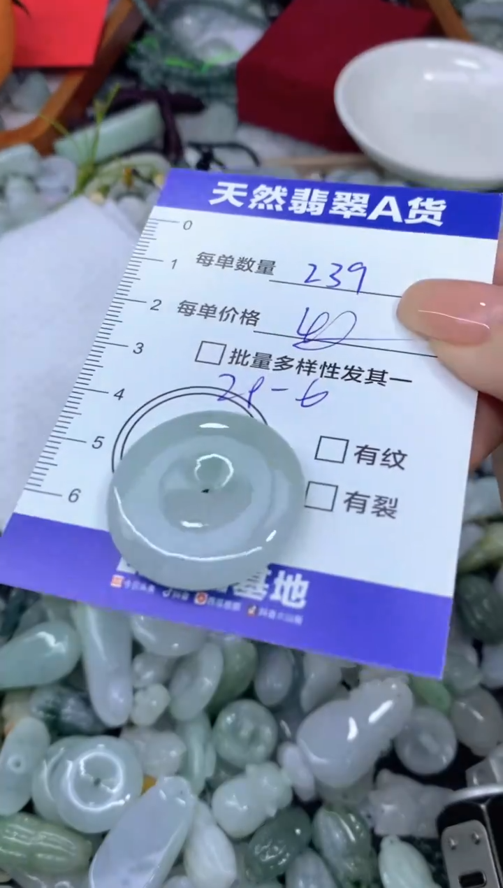 颈饰未镶嵌翡翠天然翡翠A货批量多样性发一件