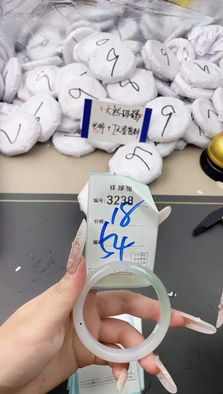 【闪购商品】玛瑙/玉髓手镯未镶嵌3238