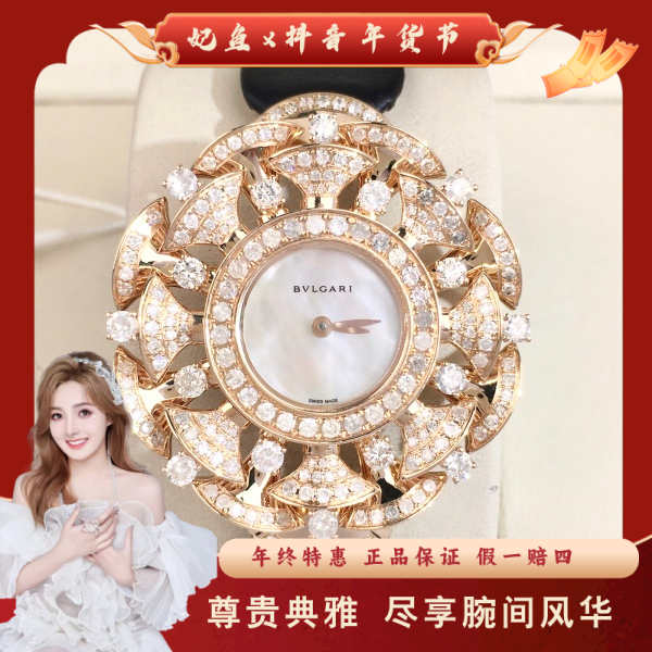 宝格丽/石英表/95新/表径40/S299250125002/250212SS0013