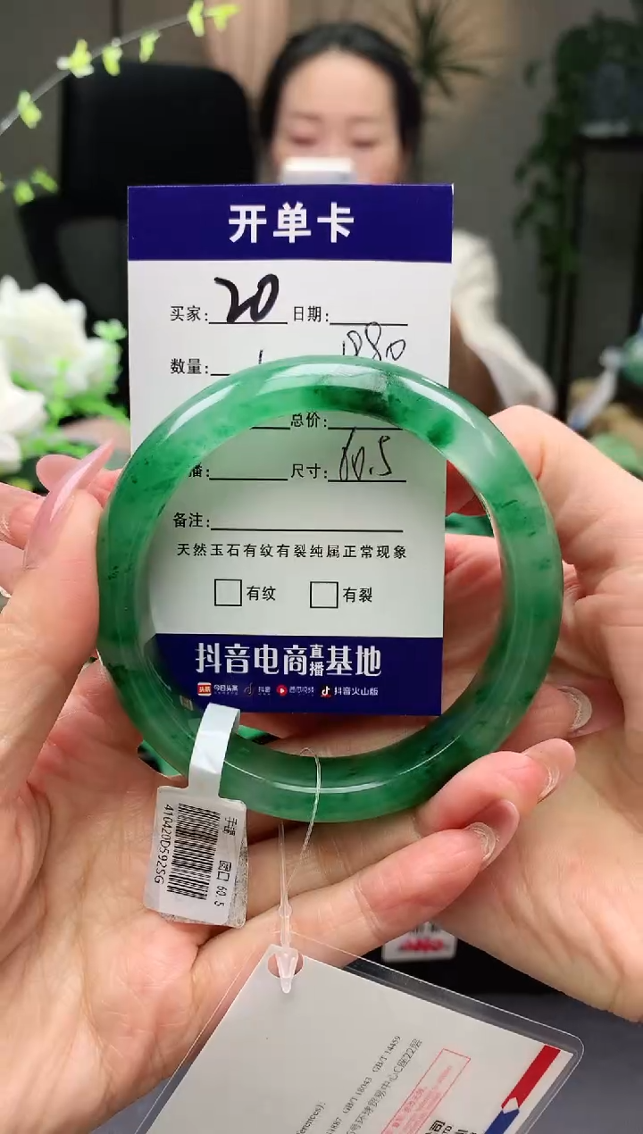 【闪购商品】石英质玉手镯未镶嵌序号20圈口60