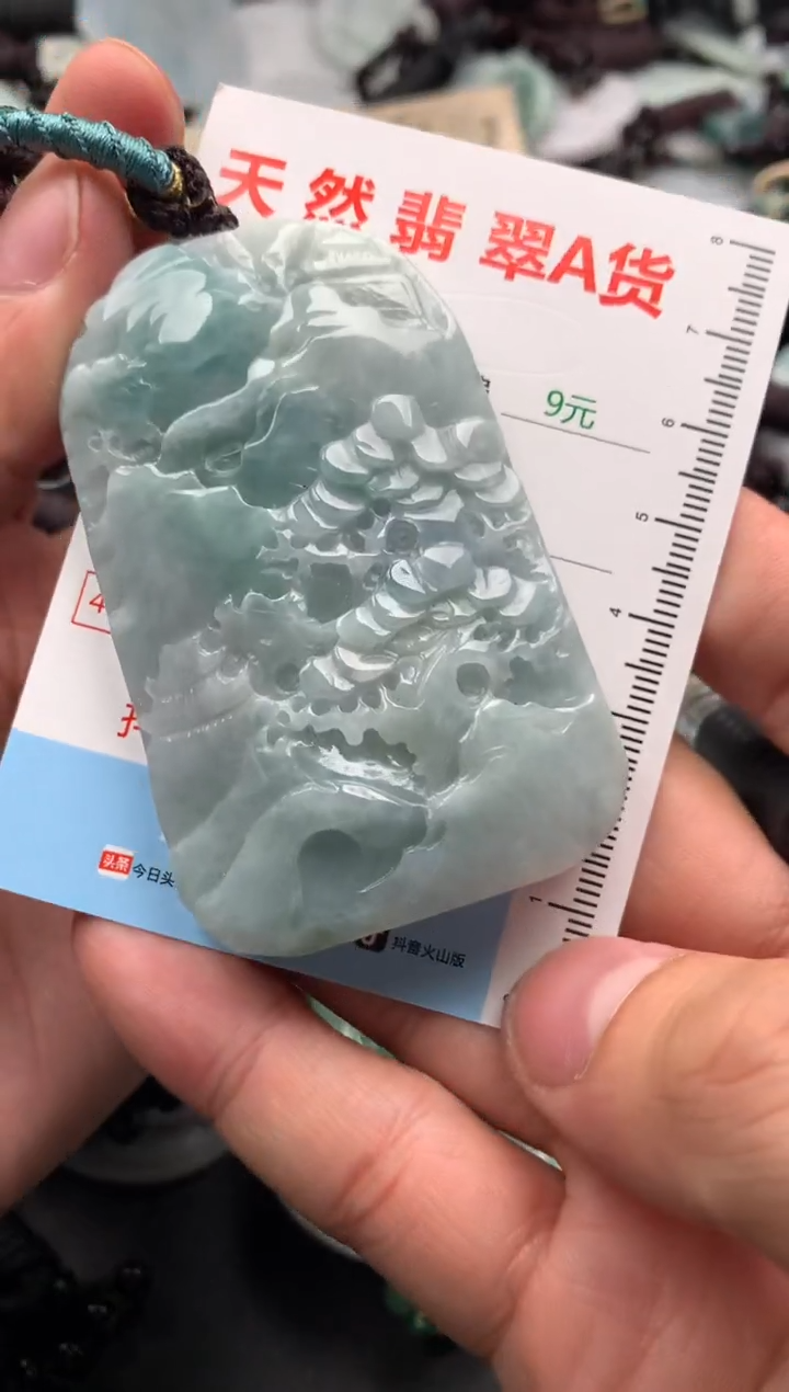 【闪购商品】翡翠吊坠(不含链)未镶嵌1