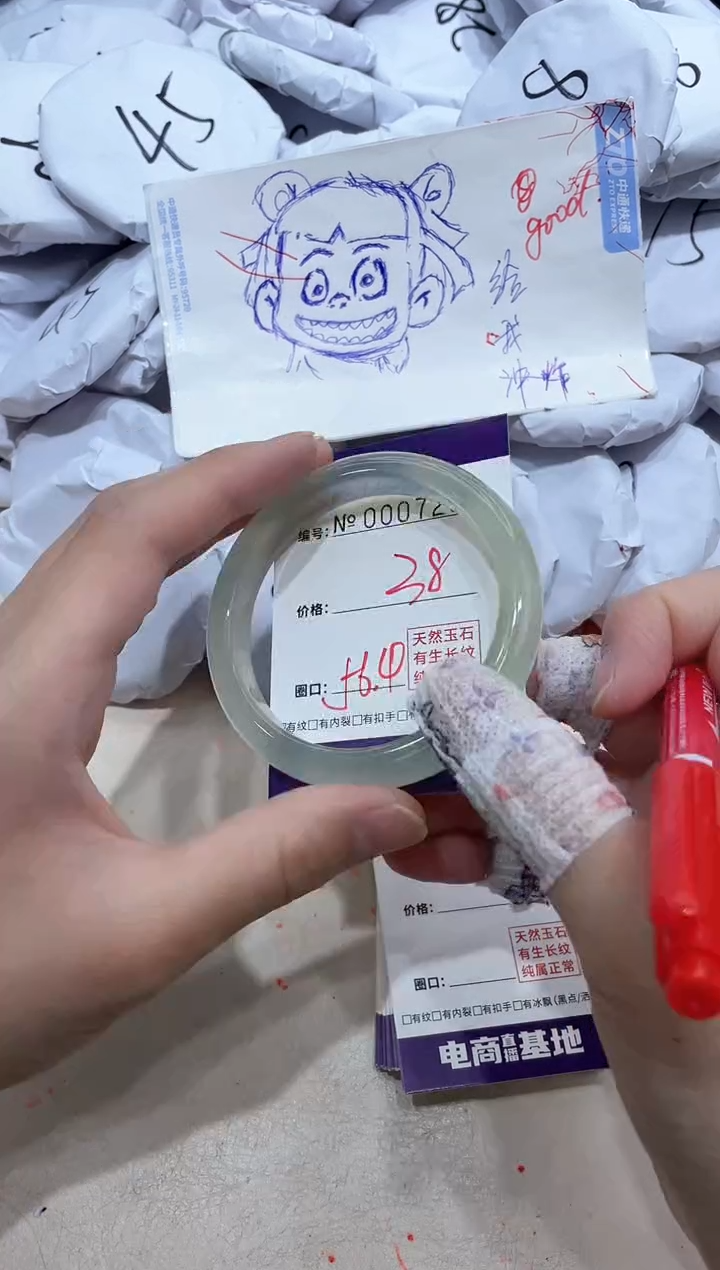 【闪购商品】玛瑙/玉髓手镯未镶嵌7294