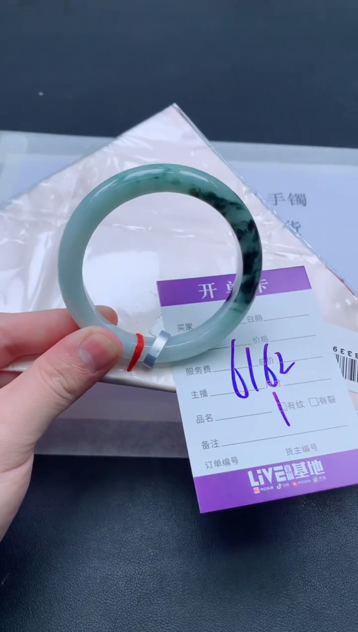 未镶嵌手镯翡翠翡翠手镯