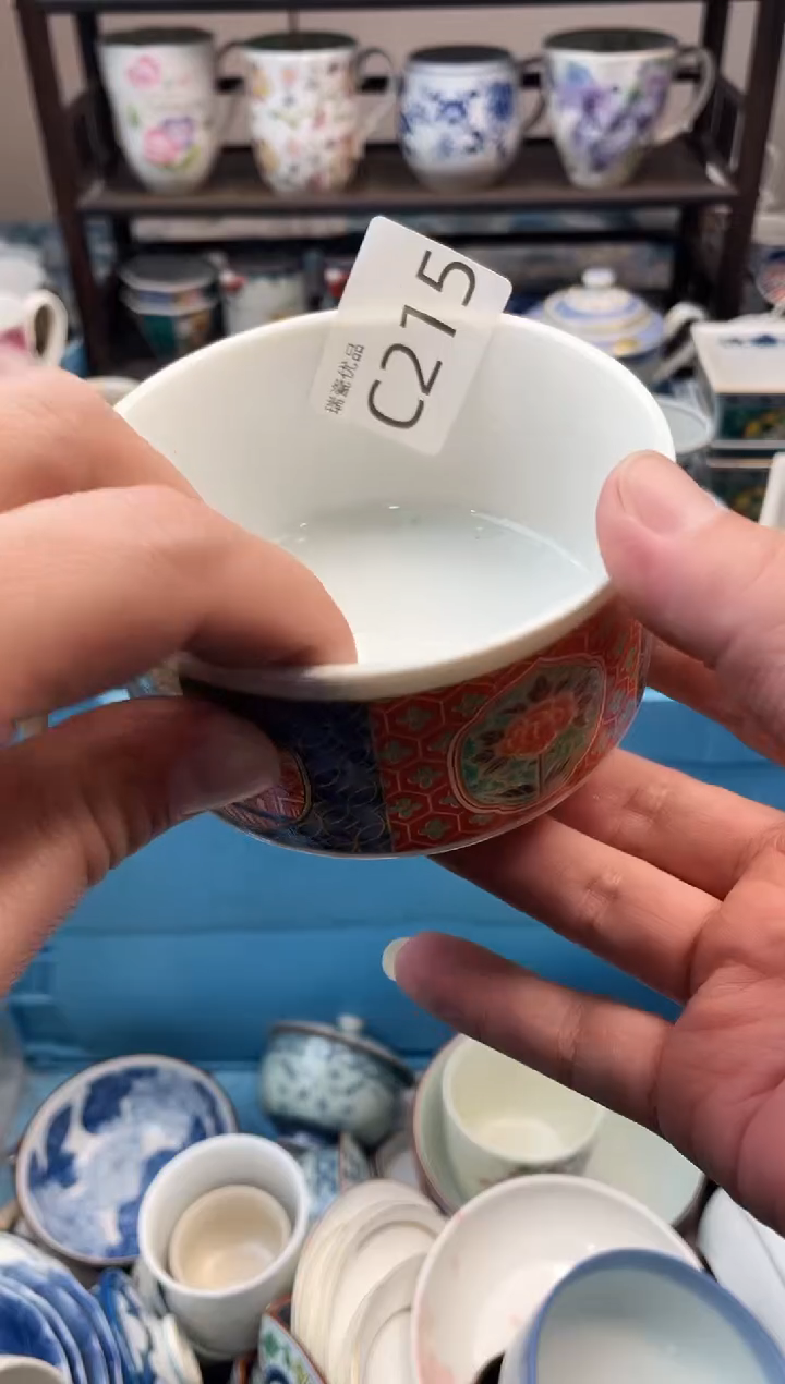 阿***饭瑞瓷甄选优品18包邮C215