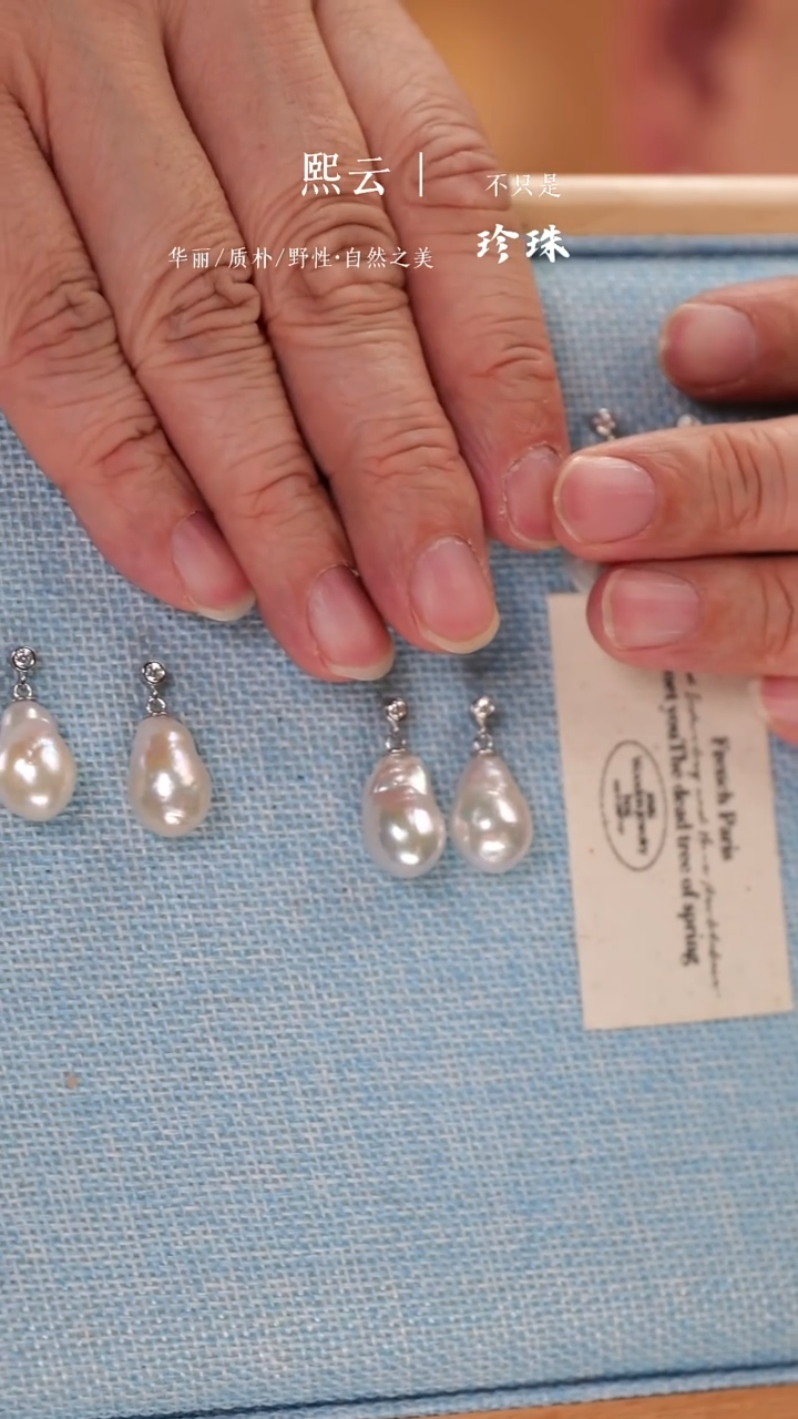 银S925镶嵌耳饰淡水珍珠巴洛克耳环（短）（多样性发一对）