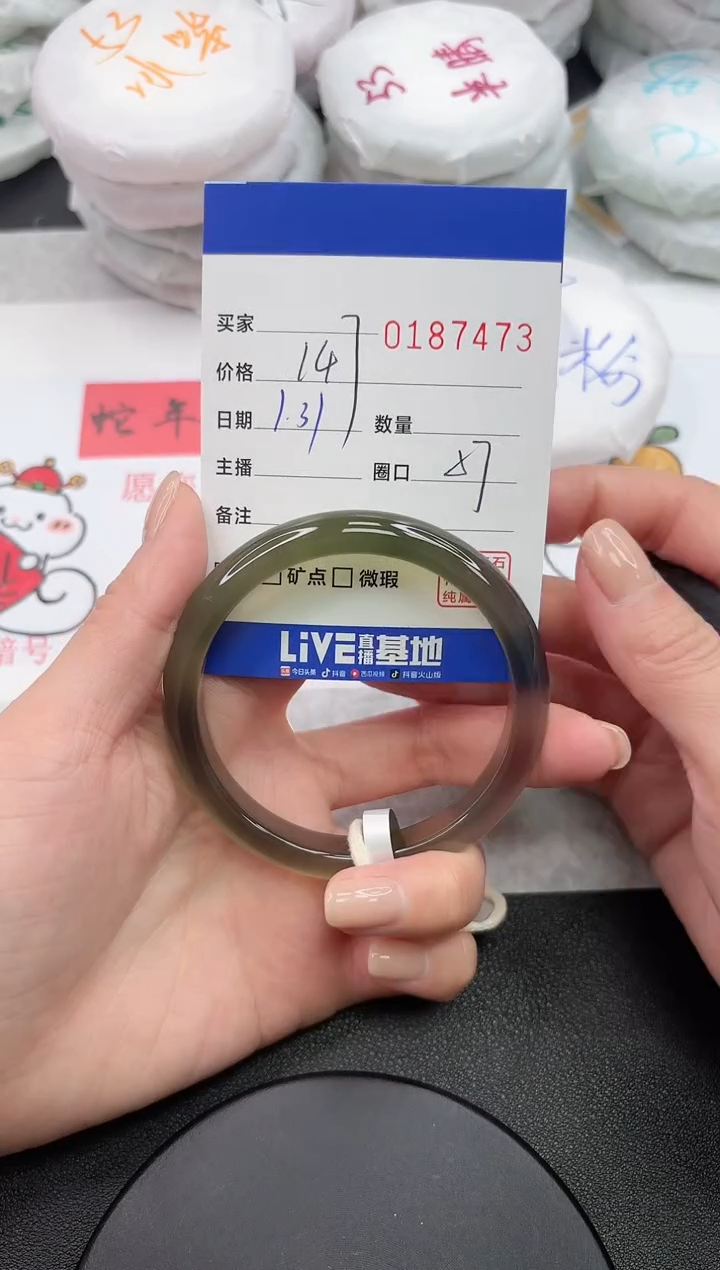 【闪购商品】玛瑙/玉髓手镯未镶嵌7473