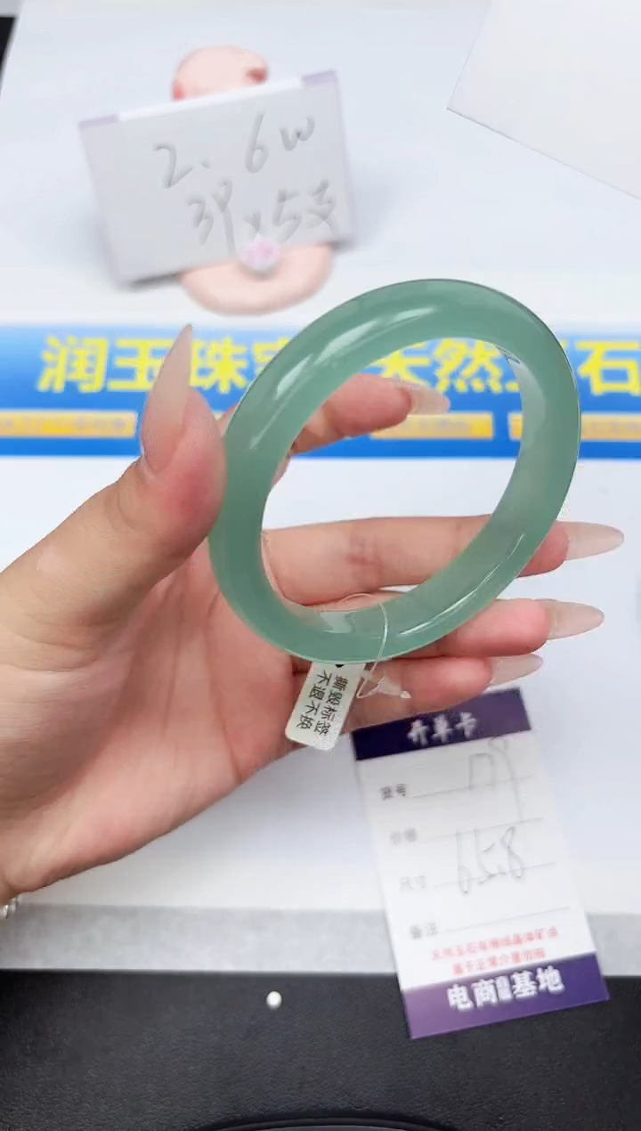 石英质玉手镯未镶嵌179-65.8