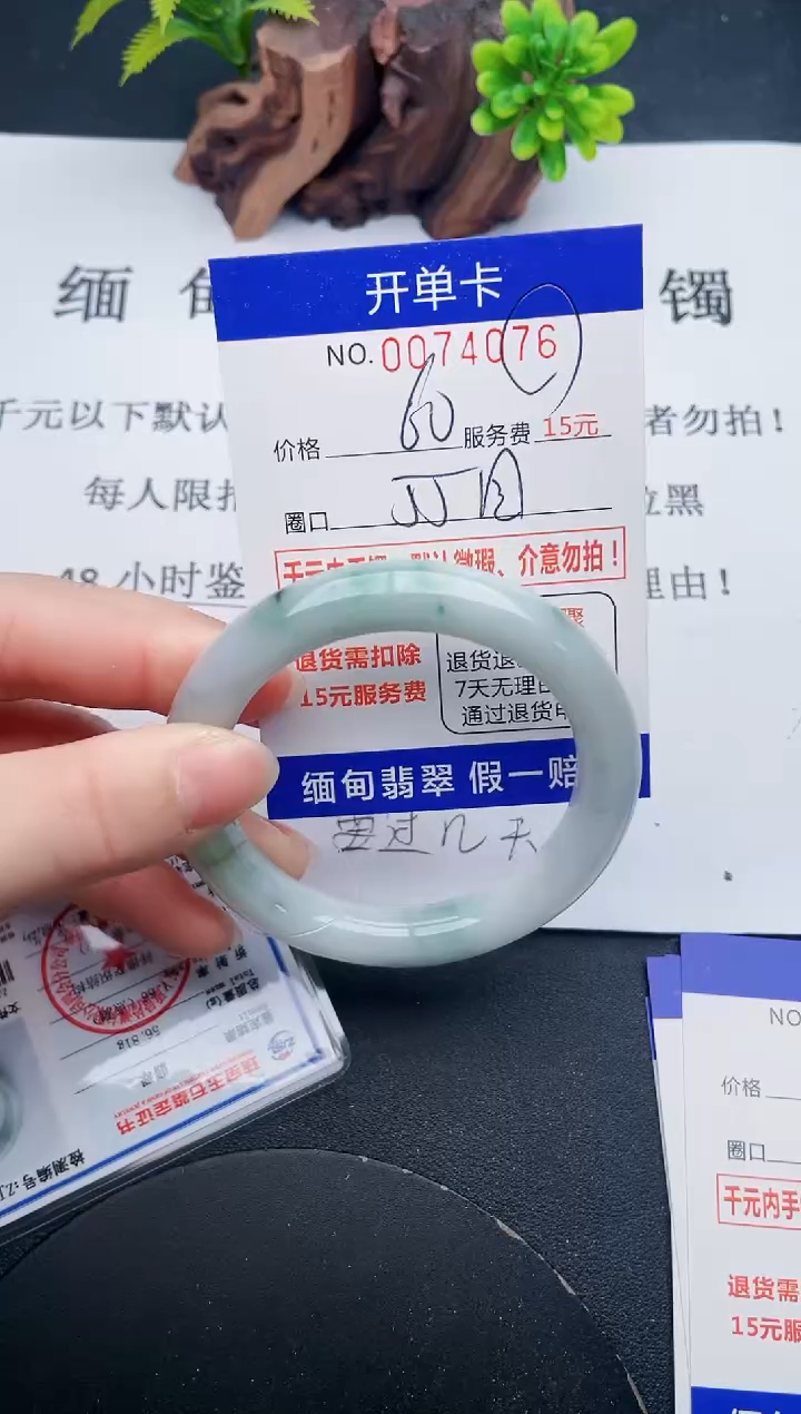 【闪购商品】翡翠手镯未镶嵌76天然翡翠A货