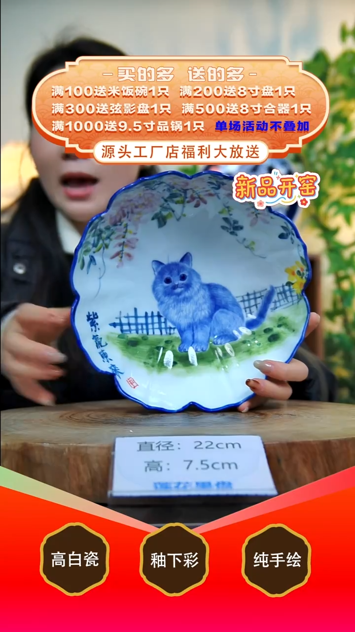 其他白泥景德镇手工手绘陶瓷【食品级】