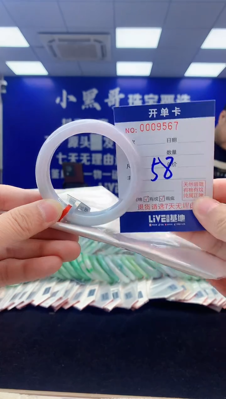 【闪购商品】翡翠手镯未镶嵌5翡翠天然A货手镯