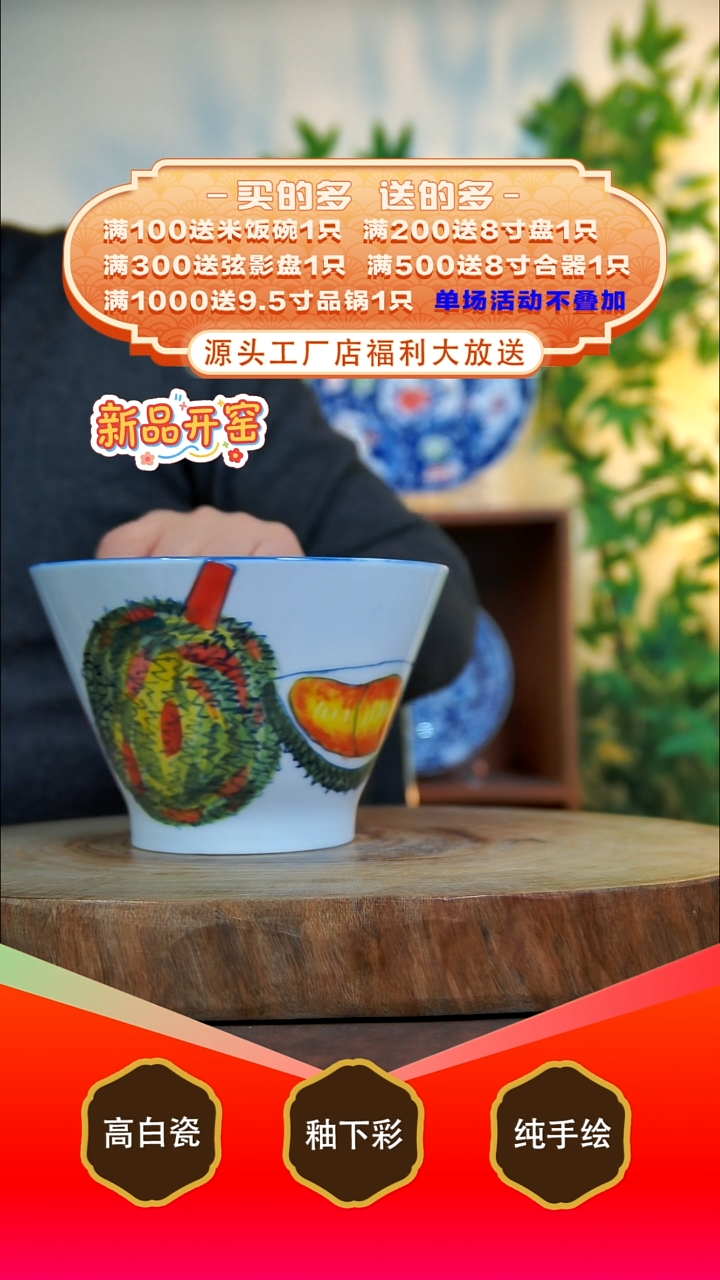 其他白泥景德镇手工手绘陶瓷【食品级】