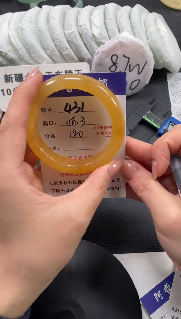 【闪购商品】石英质玉手镯未镶嵌56