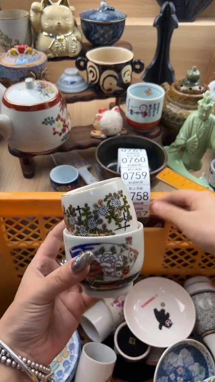 757默认微瑕，满20元包邮