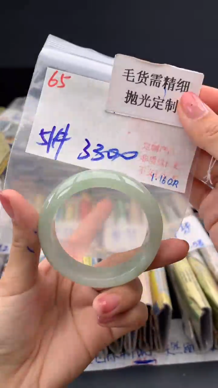 【闪购商品】定制翡翠未镶嵌毛货需精细抛光多样手镯+3300元065