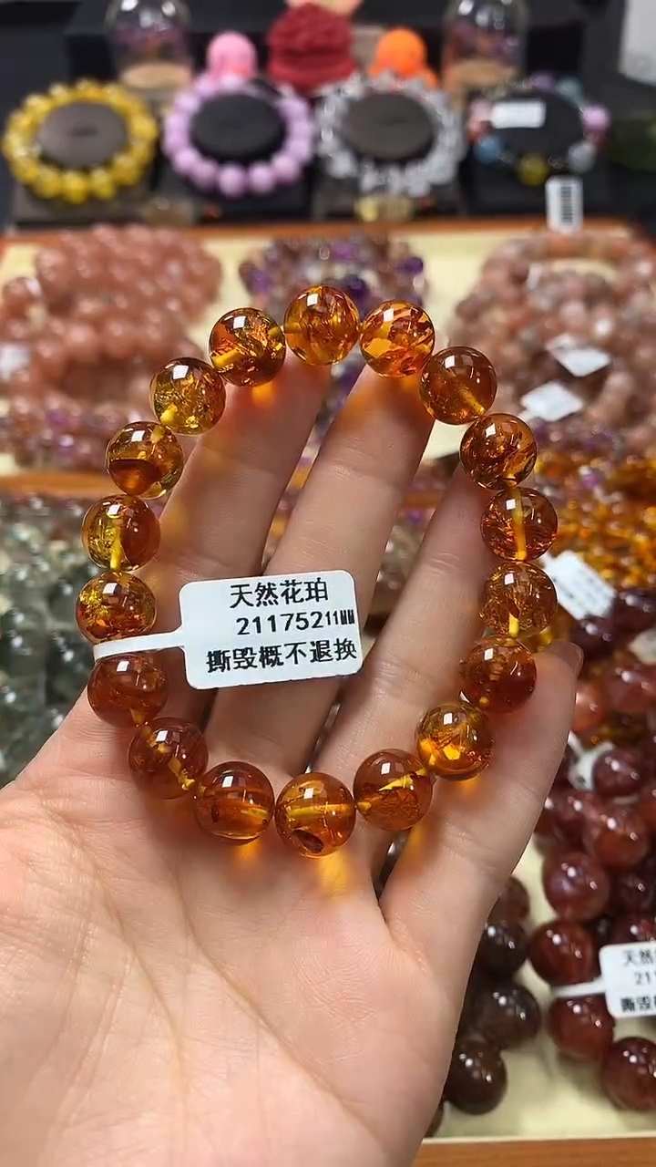 手链琥珀未镶嵌11*
