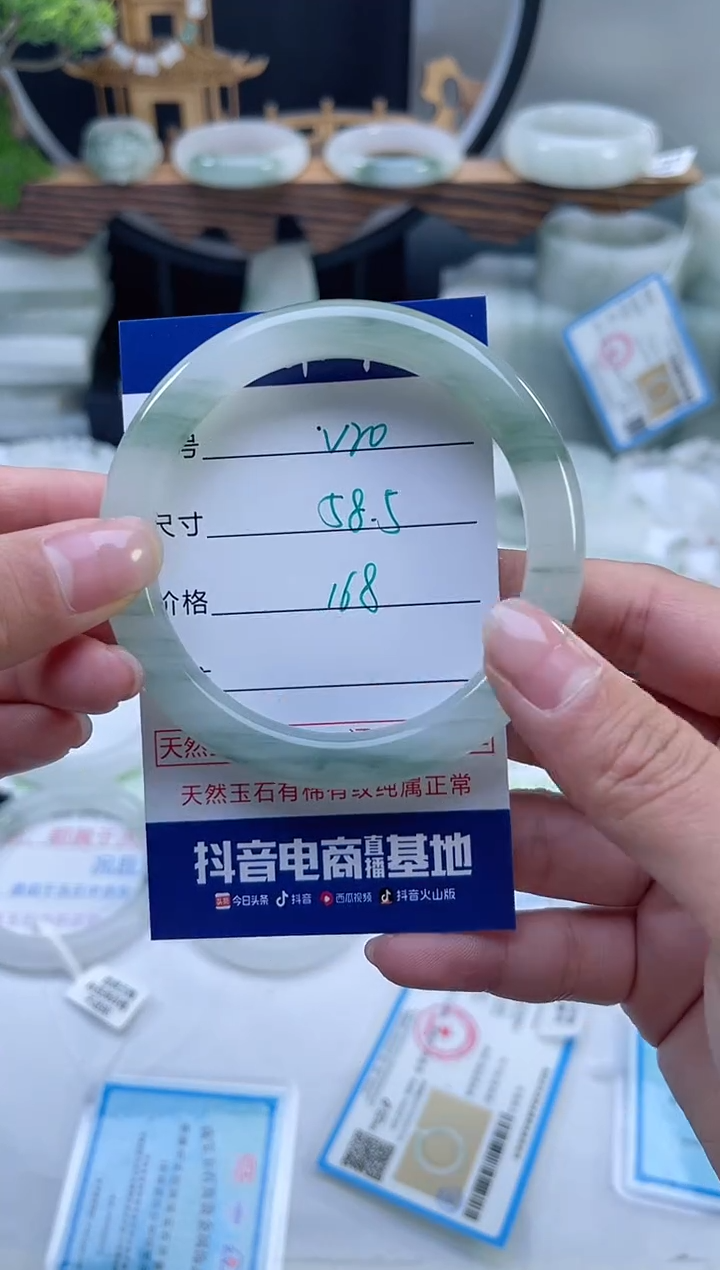 未镶嵌手镯石英质玉（天山翠）20