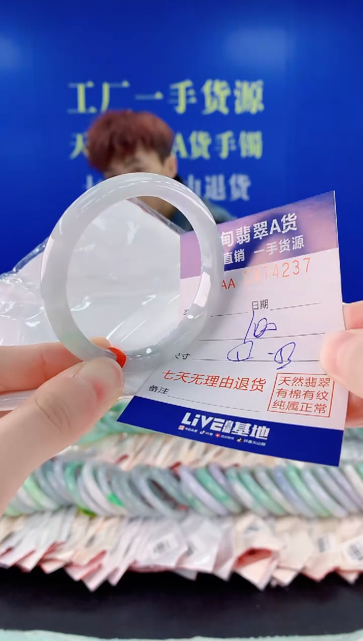 未镶嵌手镯翡翠37