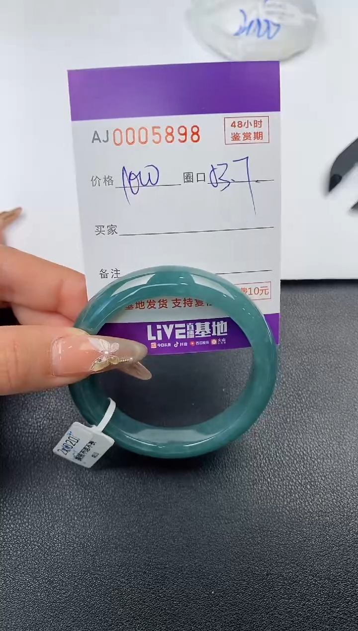【闪购商品】翡翠手镯未镶嵌天然A货翡翠