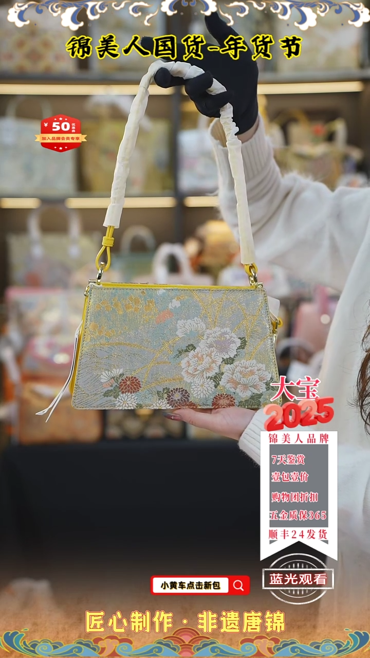 【闪购商品】织绣大宝新年福利柠檬黄信封15