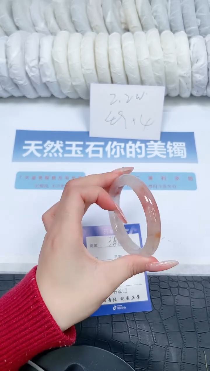 【闪购商品】石英质玉未镶嵌手镯N360-56