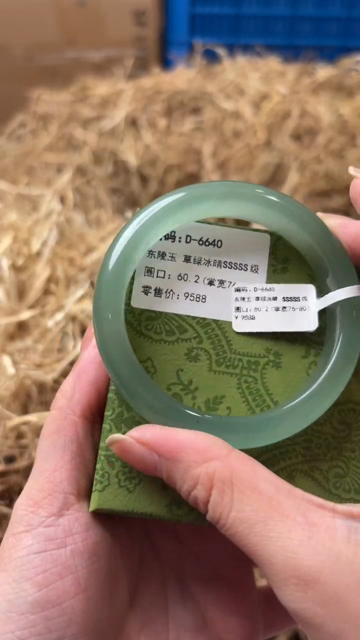 未镶嵌手镯石英质玉D-6640