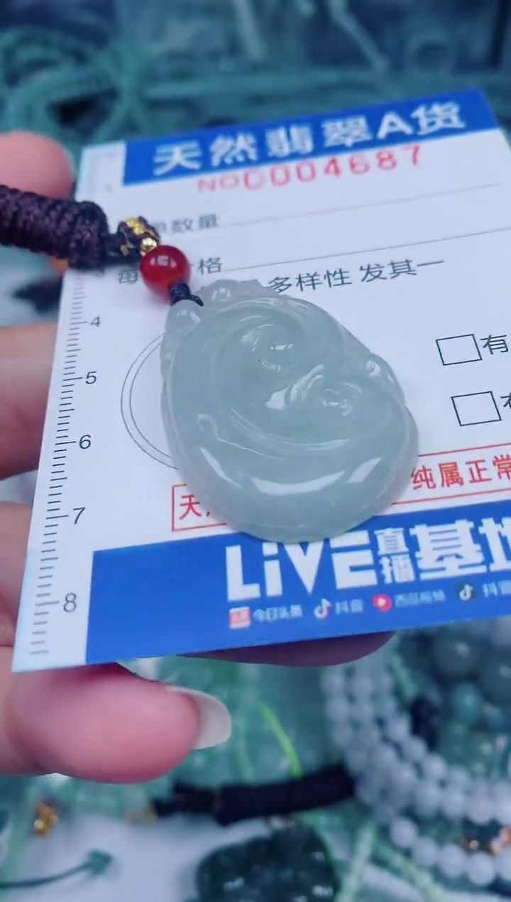 颈饰未镶嵌翡翠00004687