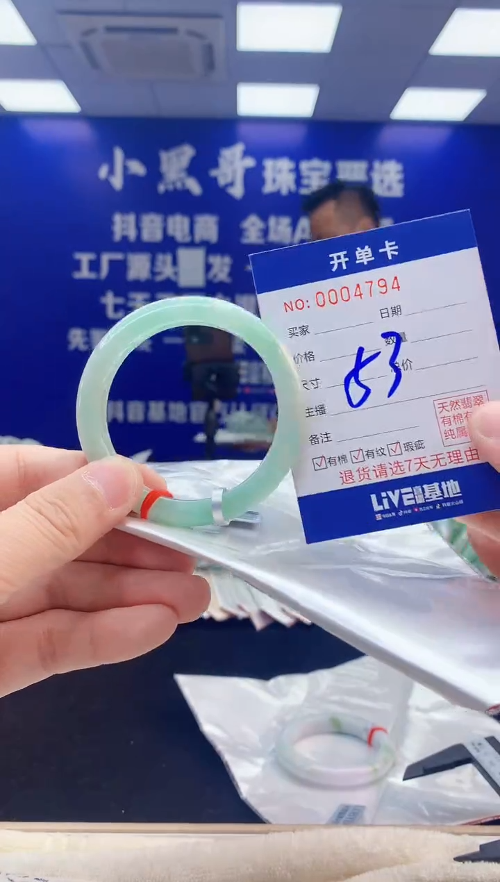 【闪购商品】翡翠手镯未镶嵌4翡翠天然A货手镯