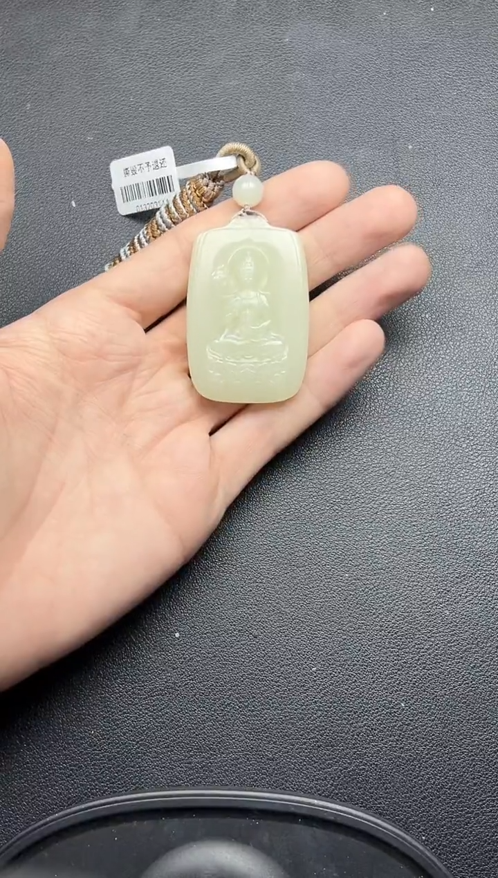 吊坠(赠链)未镶嵌和田玉且末微色差迪克兰一细吊坠