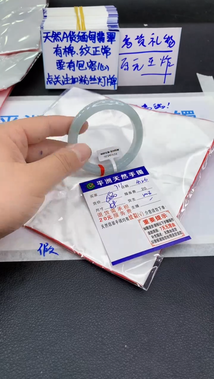 翡翠手镯未镶嵌1111111111111