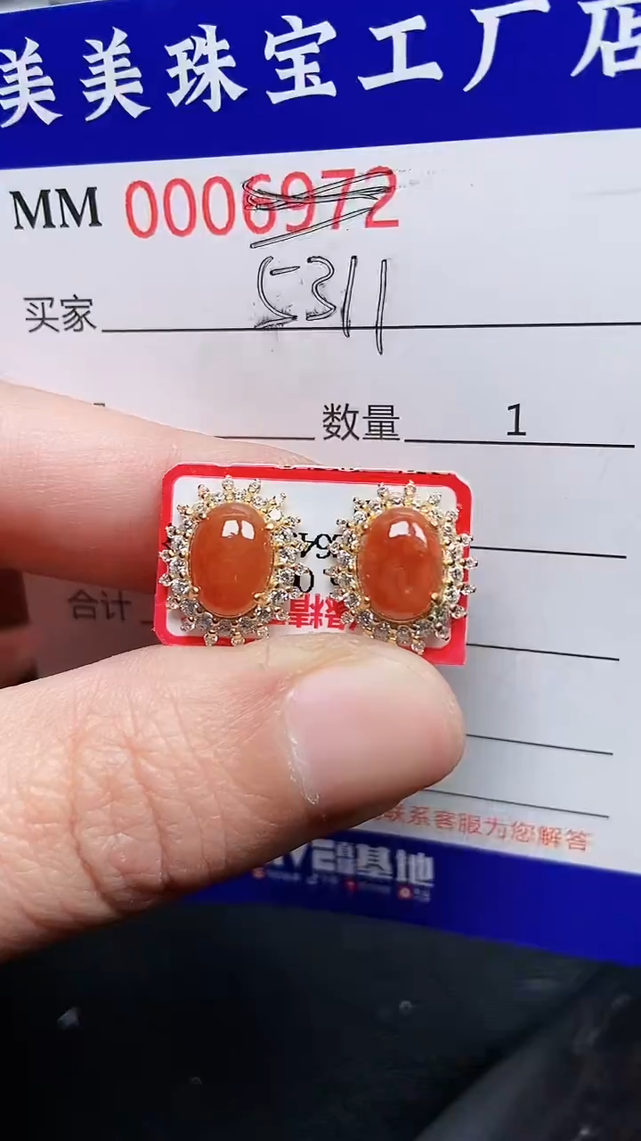 颈饰银S925镶嵌翡翠5311