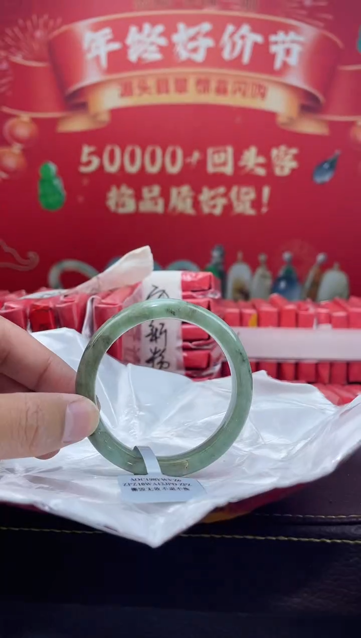 【闪购商品】翡翠手镯未镶嵌手镯2