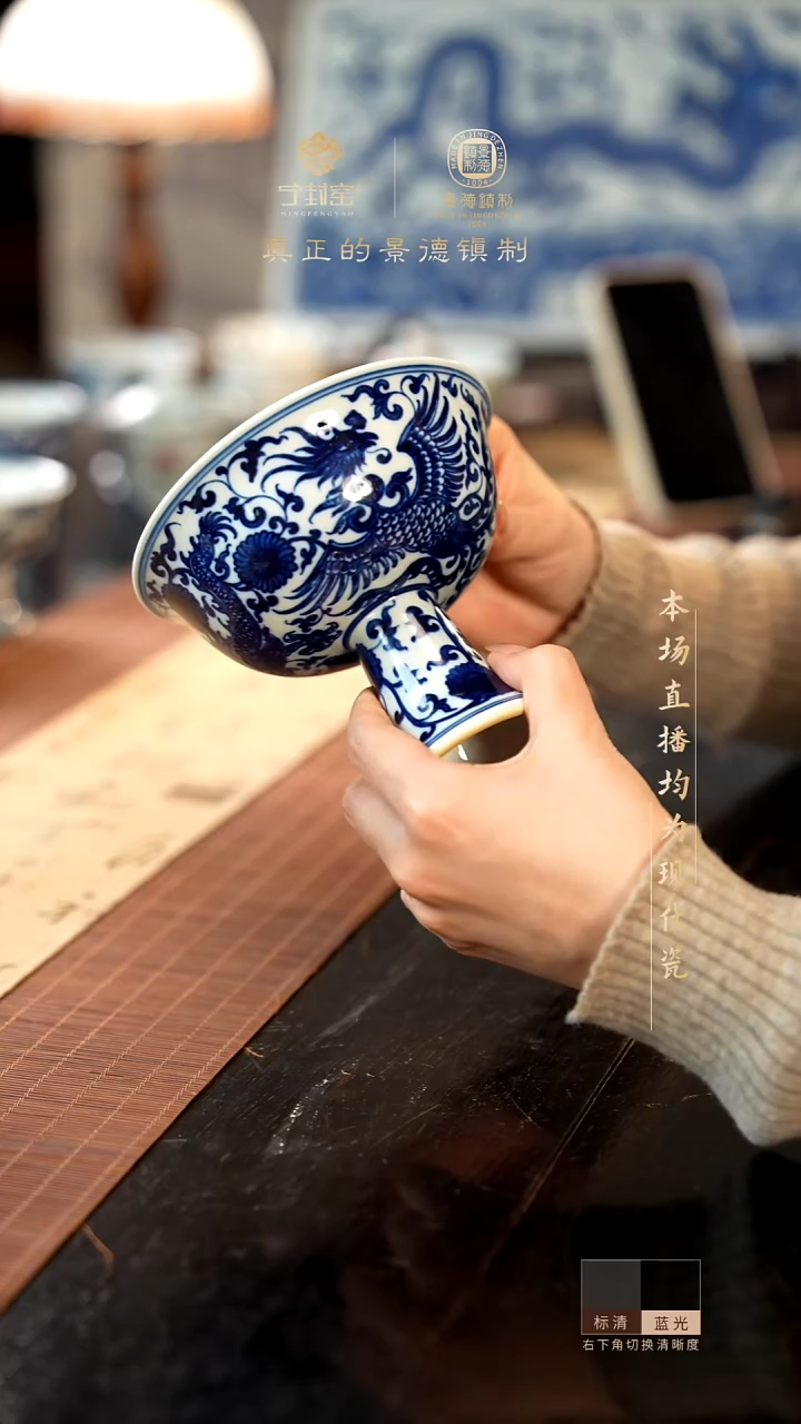 宁封窑青花龙凤果盘