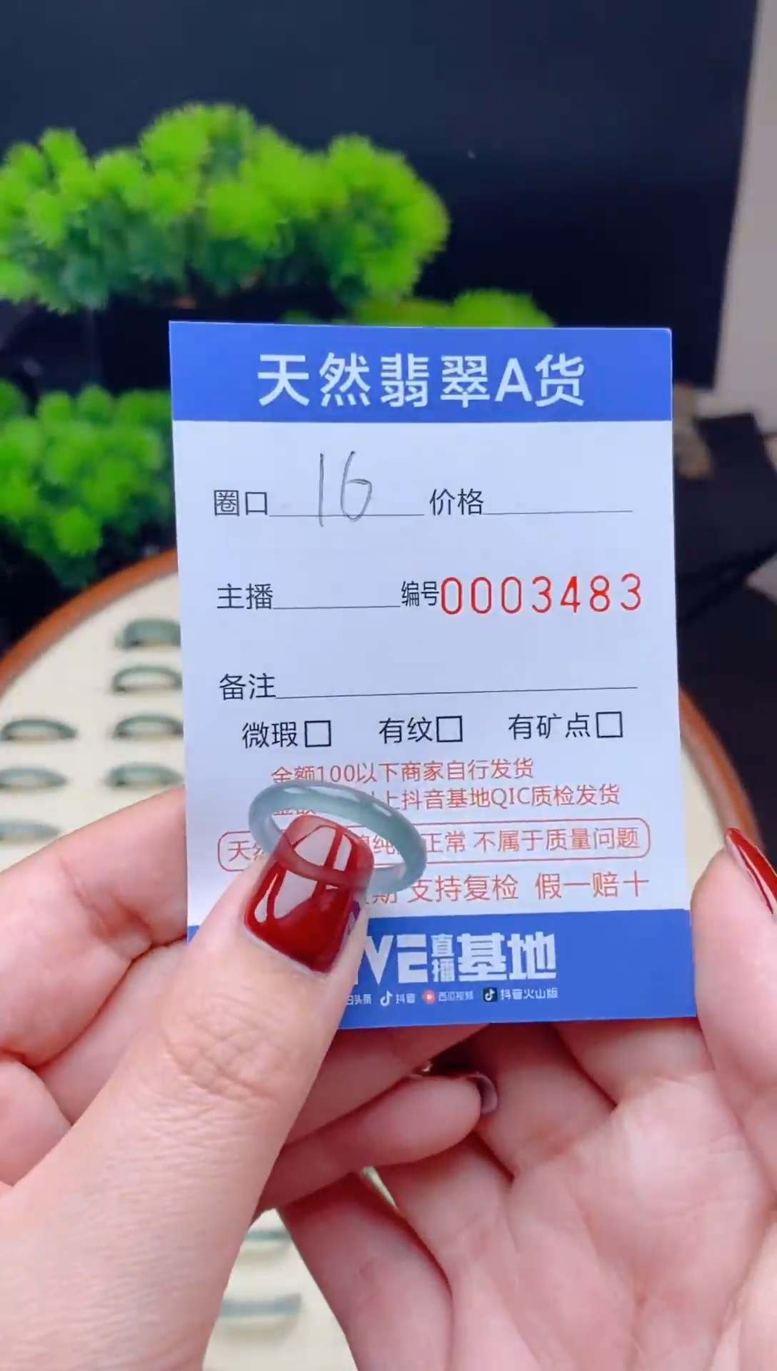 【闪购商品】翡翠戒指未镶嵌翡翠戒圈